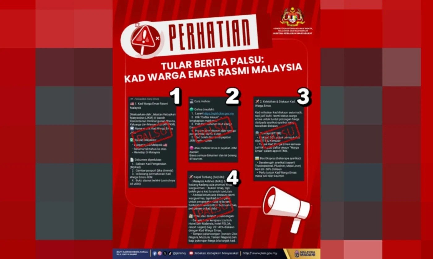 அதிகாரப்பூர்வ மலேசிய மூத்த குடிமக்கள் அட்டையா? – மறுக்கும் சமூக நலத் துறை