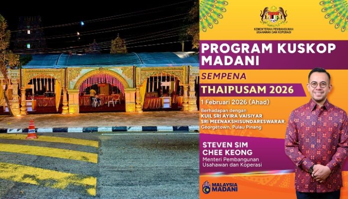 தைப்பூசம் 2026: தண்ணீர் மலையில் KUSKOP MADANI நிகழ்ச்சி