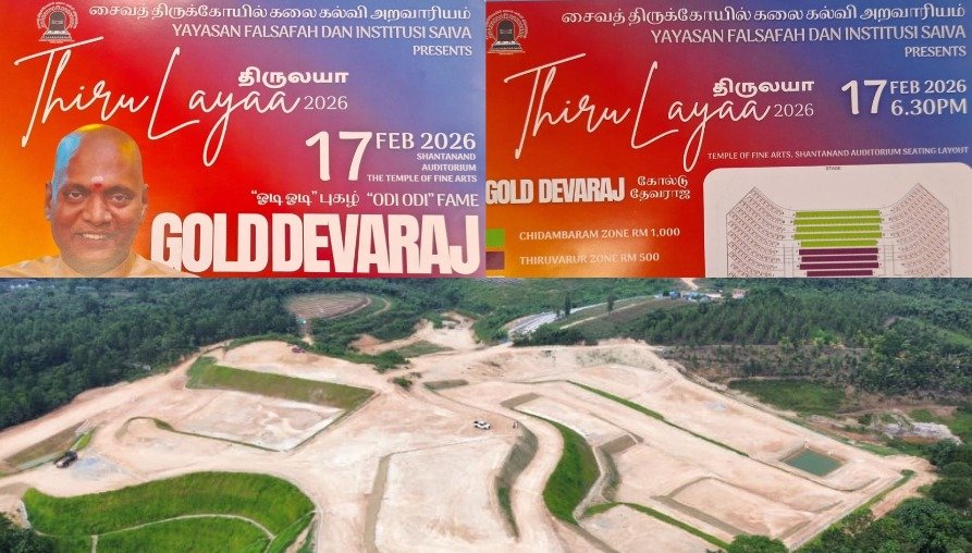 பாடகர் கோல்ட் தேவராஜ் பங்கேற்கும் சைவக் கல்விக்கான நிதி திரட்டும் இசை நிகழ்ச்சி; பிப் 17 பிரிக்பீல்ட்ஸில்