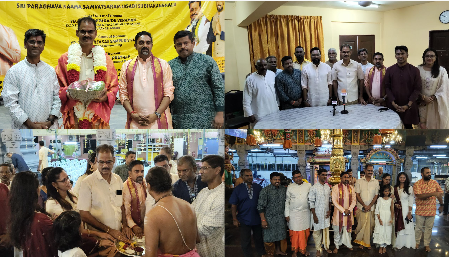 சிலாங்கூரில் முதன்முறையாக மாநில அளவில் உகாதி கொண்டாட்டம்