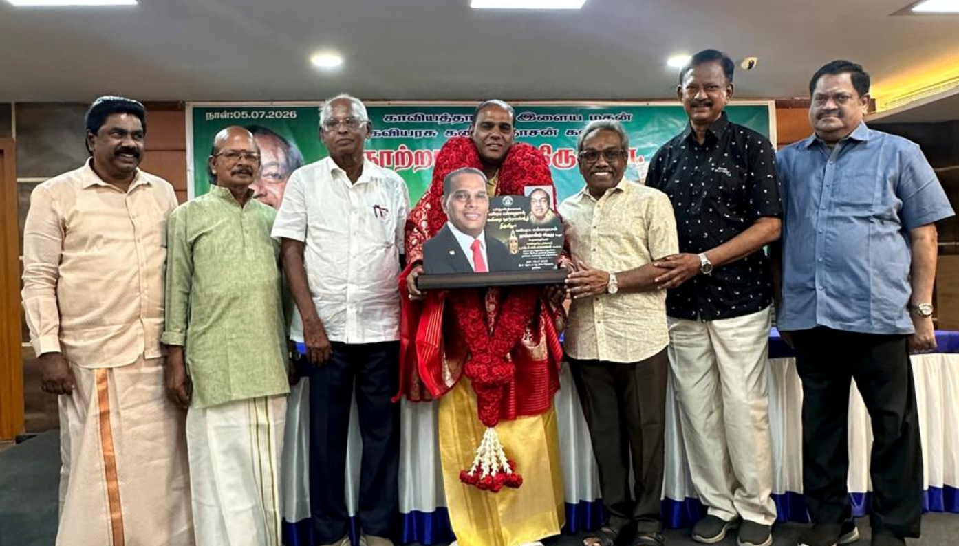 நாமக்கல்லில் கவியரசு கண்ணதாசன் நூற்றாண்டு விருது பெற்றார் டத்தோஸ்ரீ சரவணன்