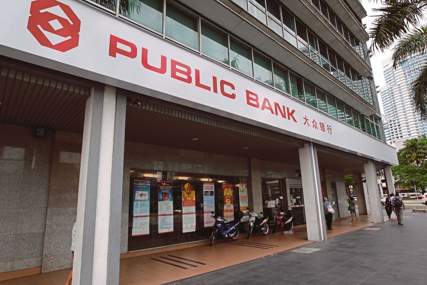 Public Mutual நிறுவனம் 7 நிதிகளுக்கு RM88 மில்லியன் ரிங்கிட்டுக்கும் அதிகமான வருமானப் பங்கீட்டை அறிவித்தது